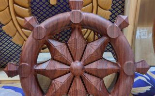 真言宗輪宝　￥36000